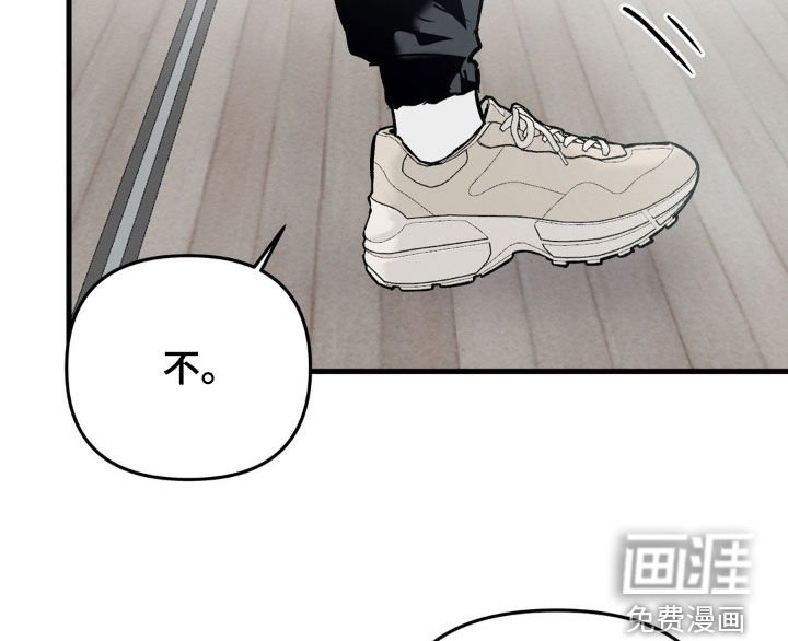 第77章：最糟糕的礼物
