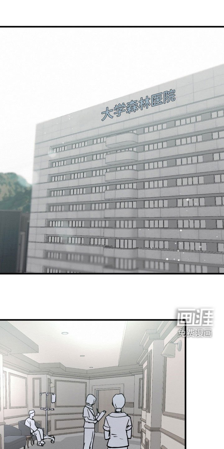 第78章：不能锁门