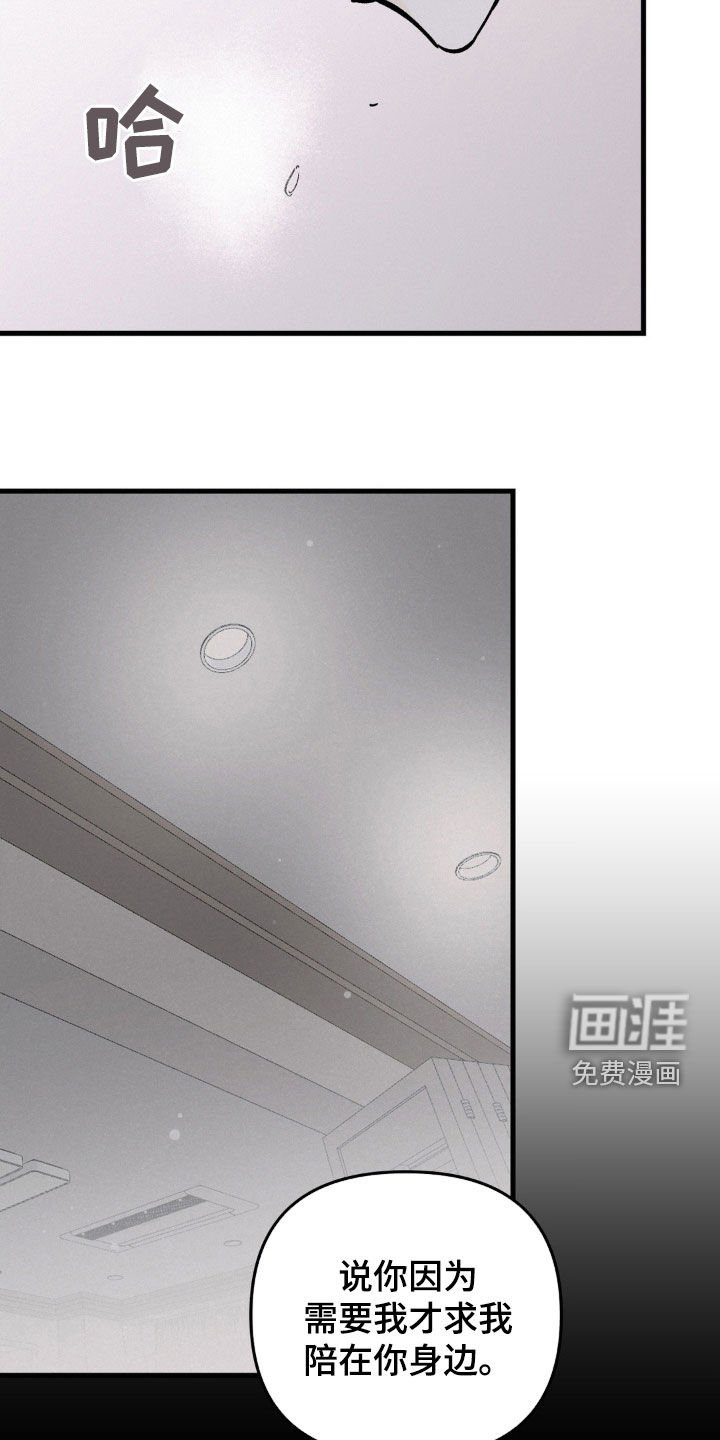 第78章：不能锁门