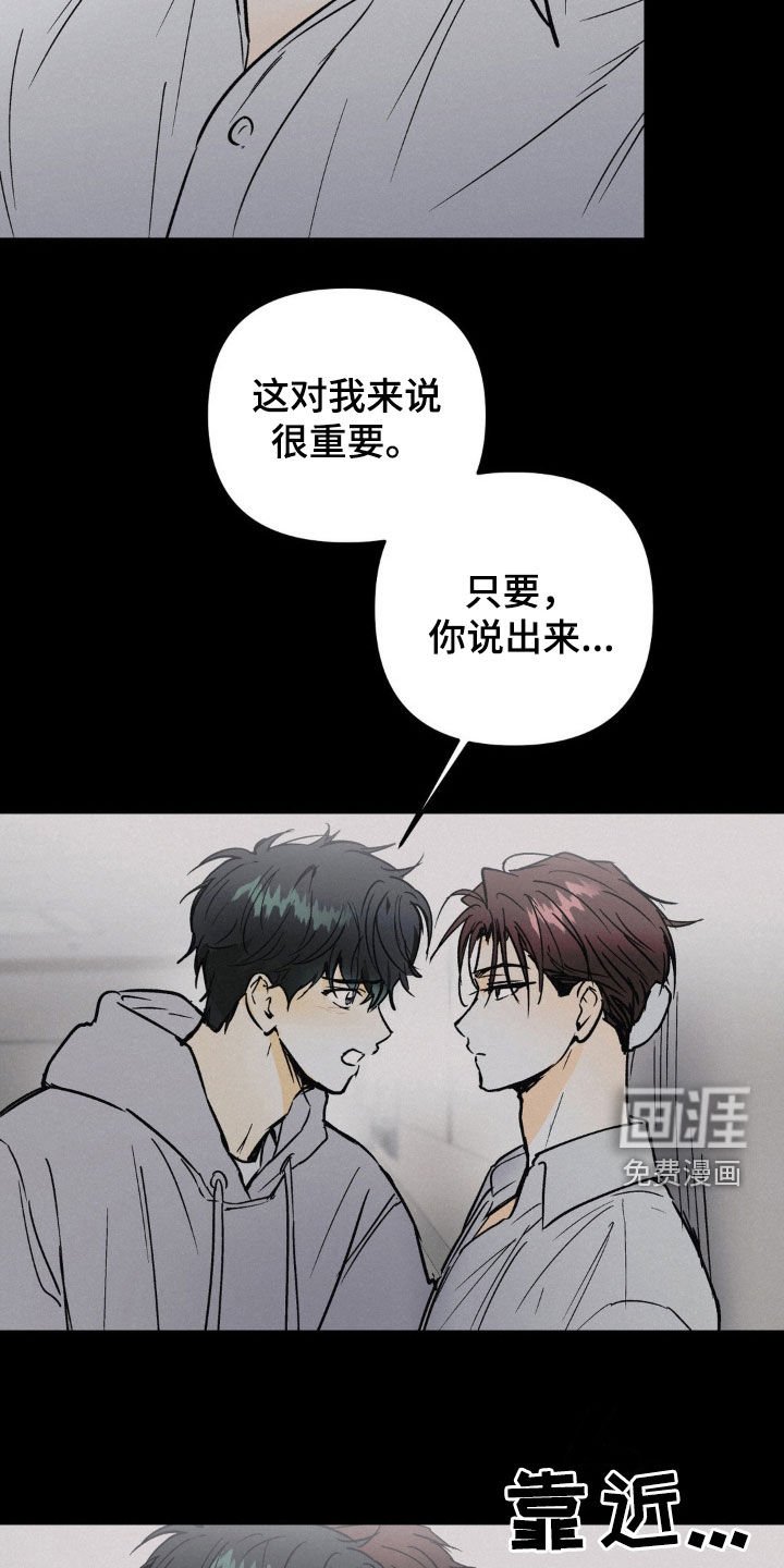第78章：不能锁门