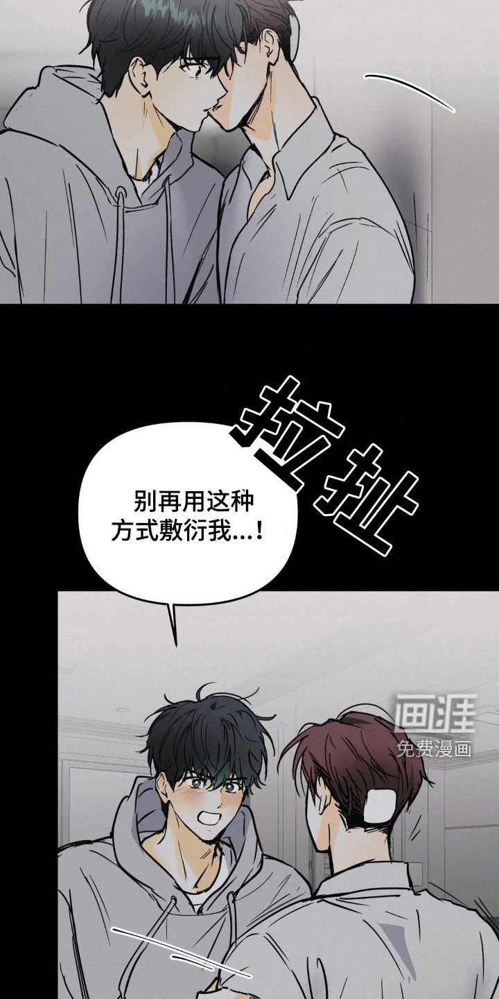 第78章：不能锁门