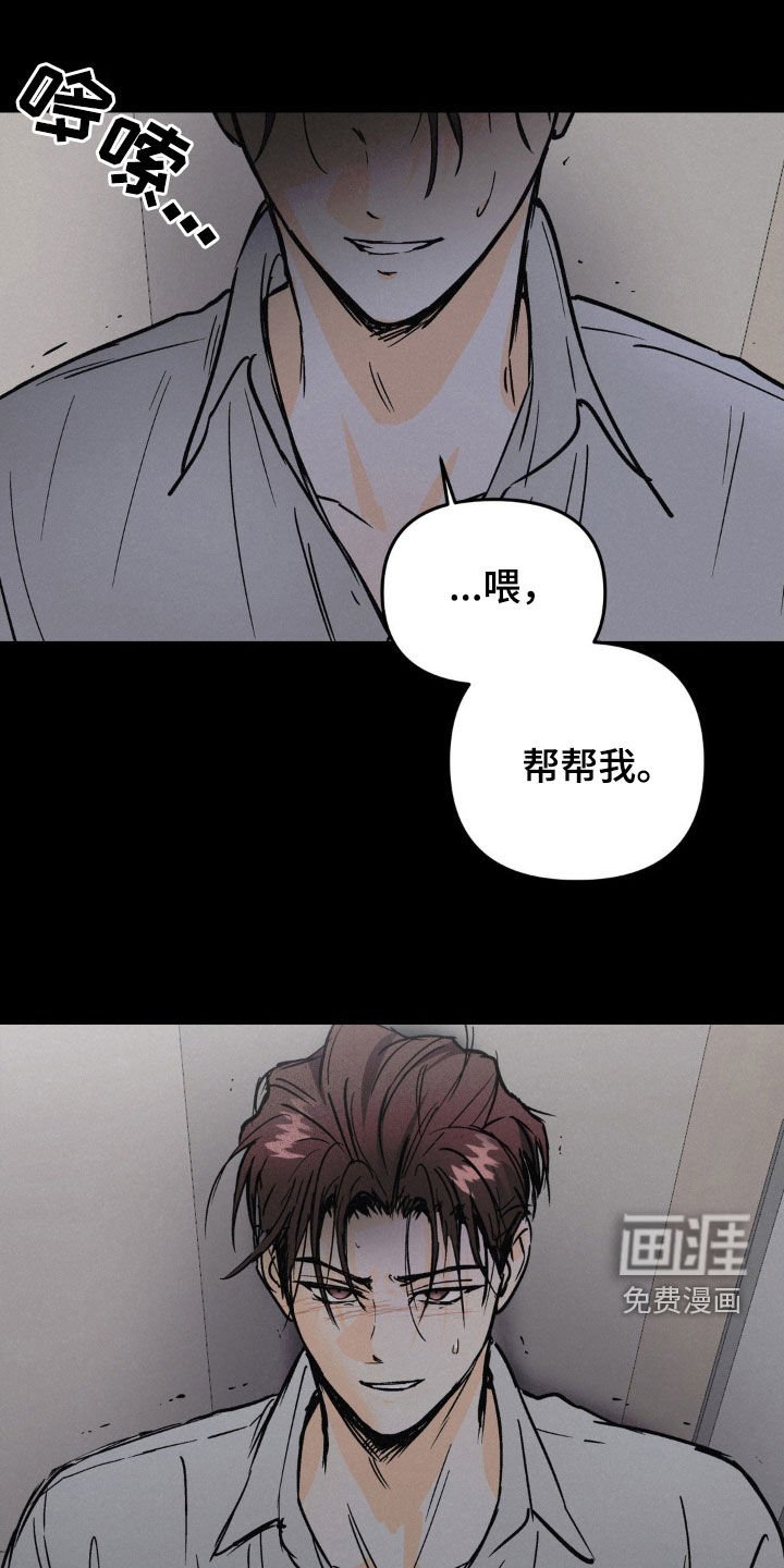 第78章：不能锁门