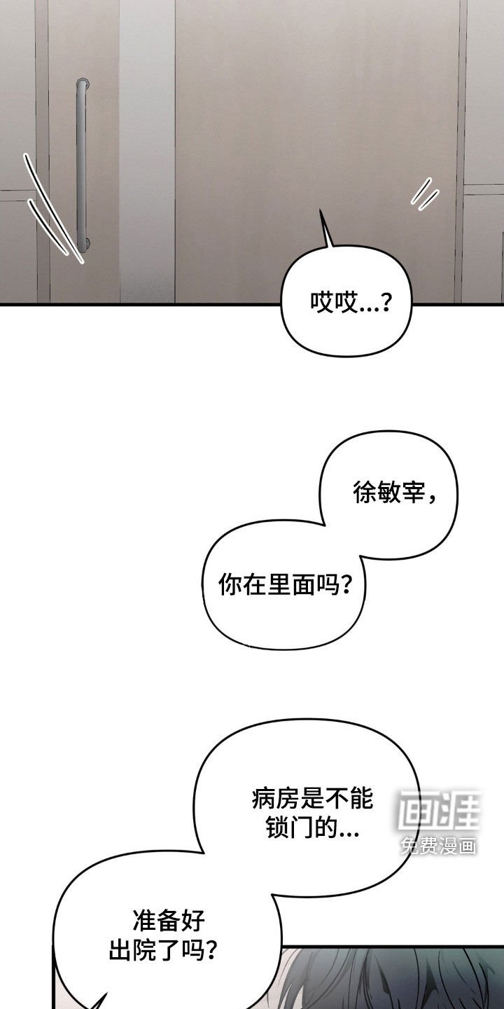 第78章：不能锁门
