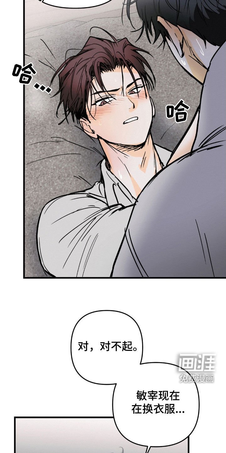 第78章：不能锁门