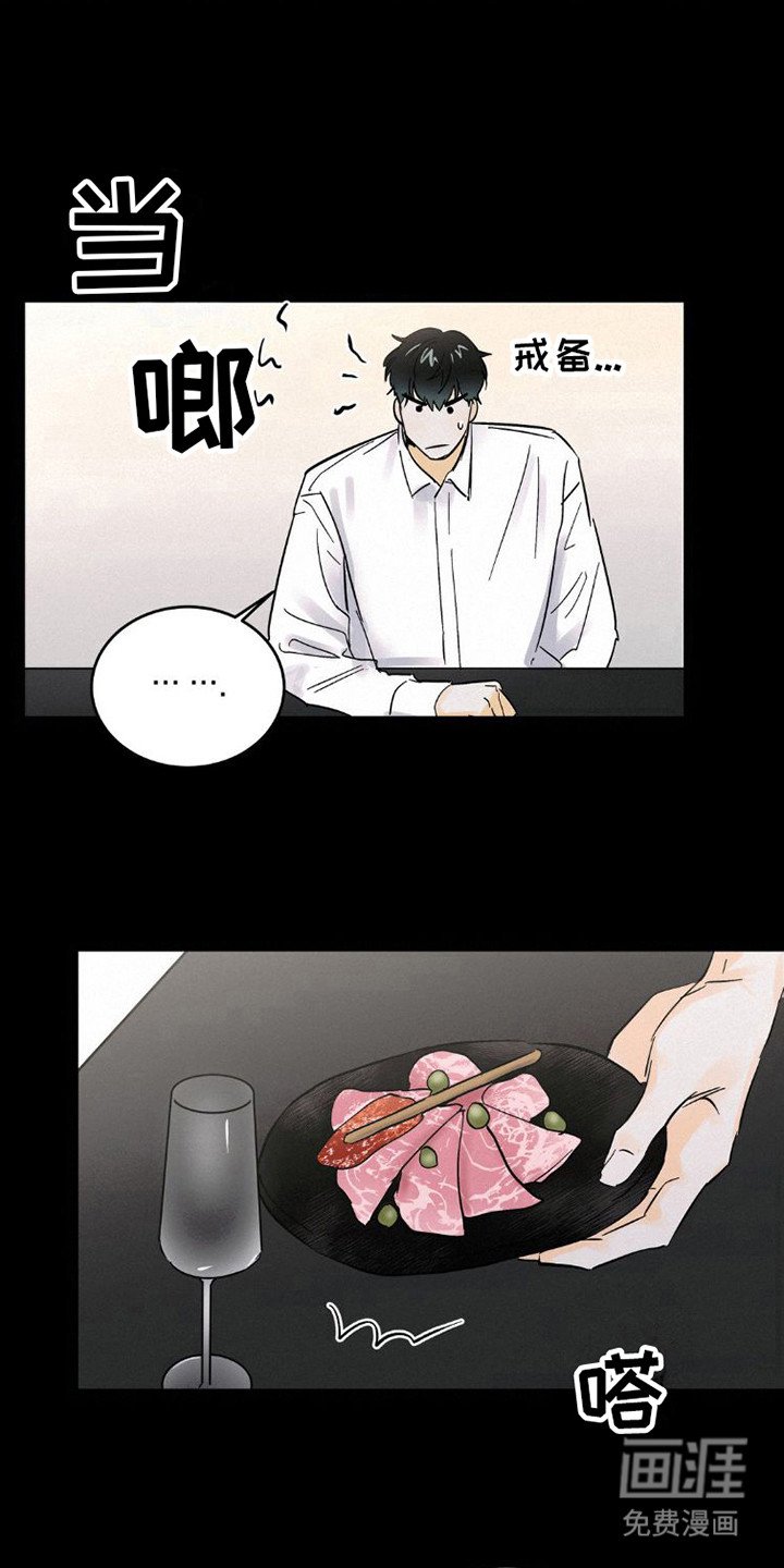 第8章：心累
