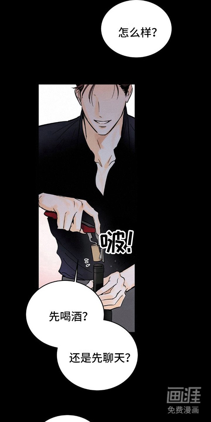 第8章：心累