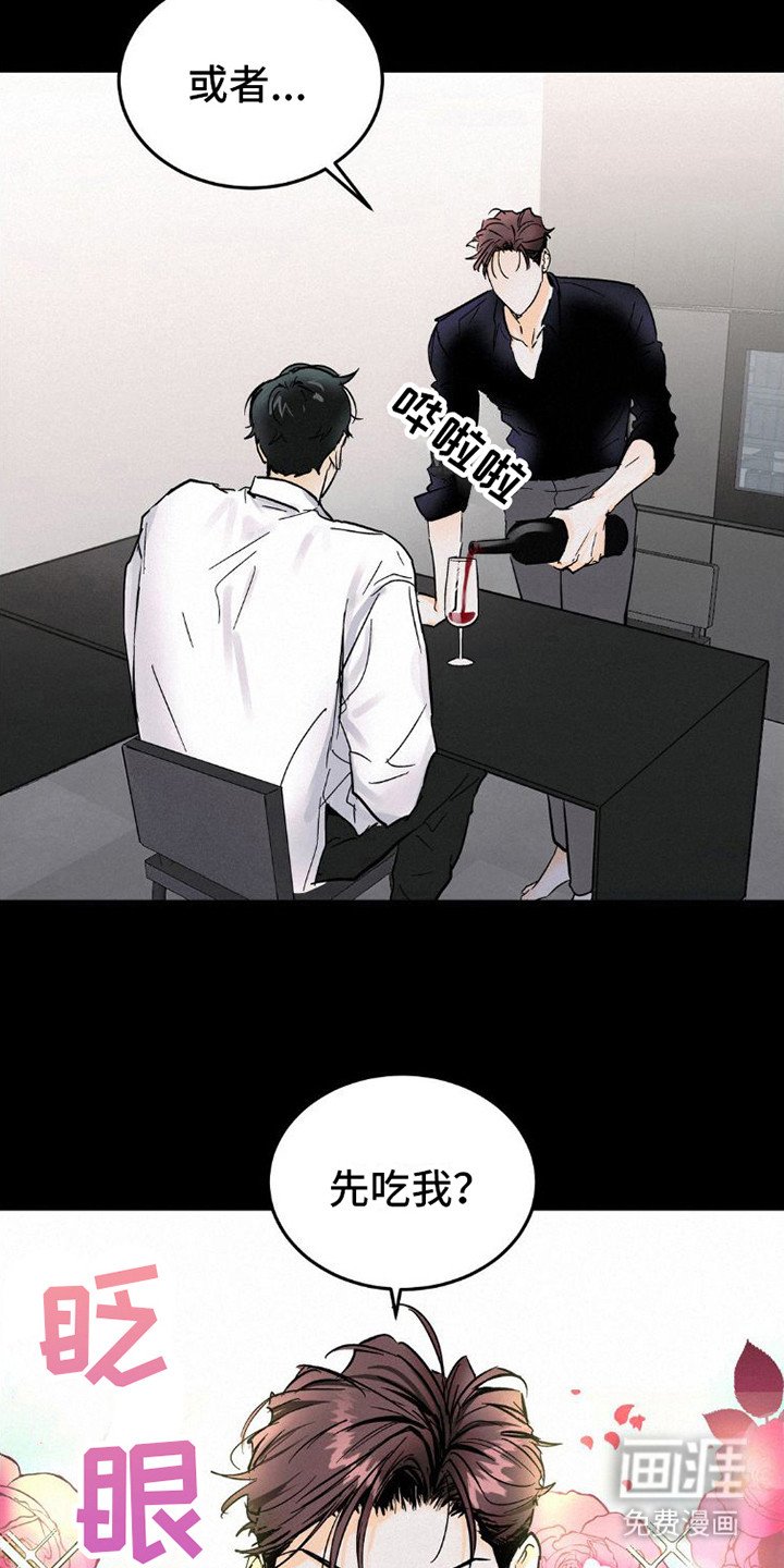 第8章：心累