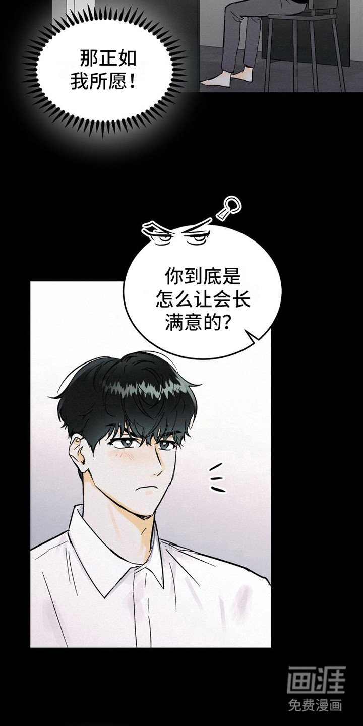 第8章：心累