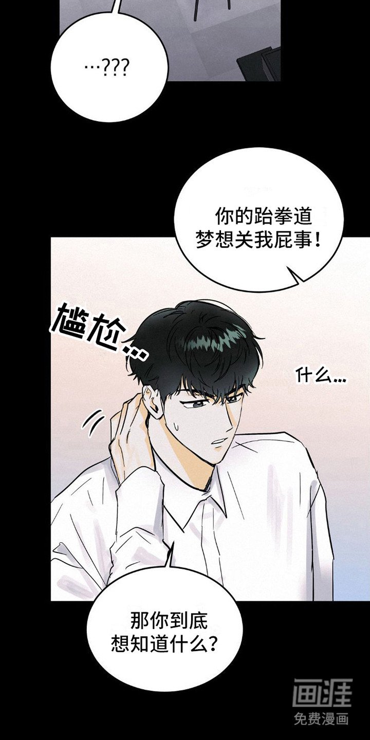 第8章：心累