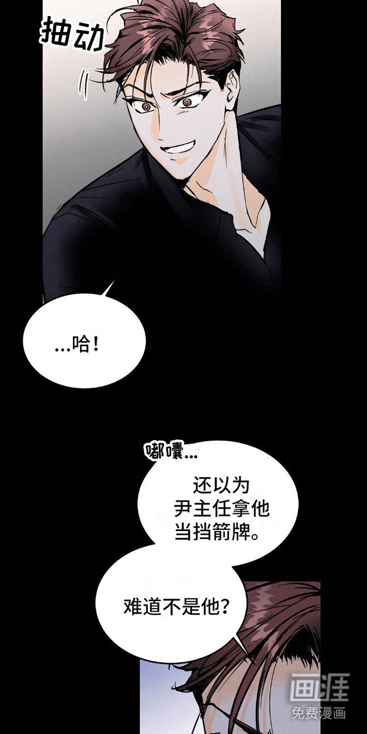 第8章：心累