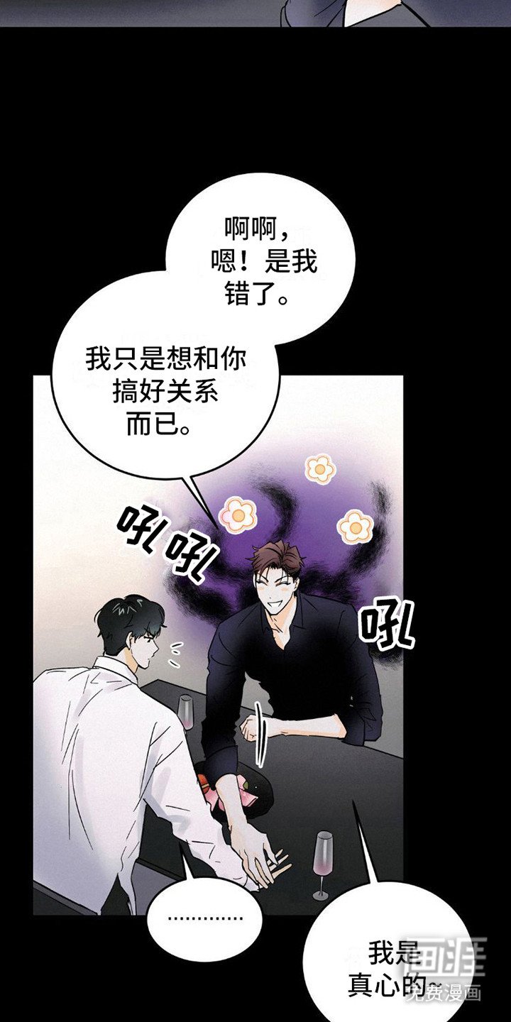 第8章：心累