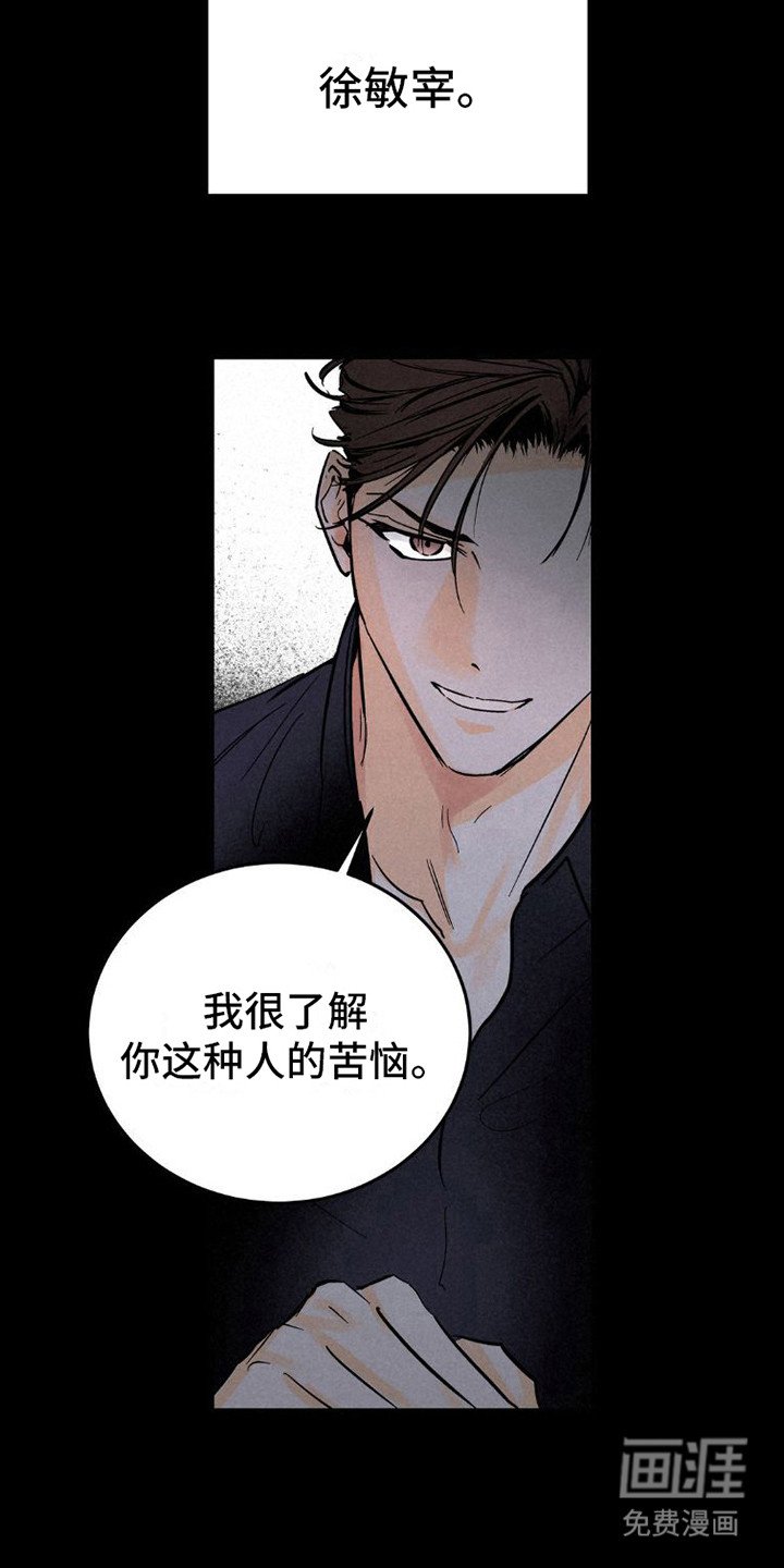第8章：心累