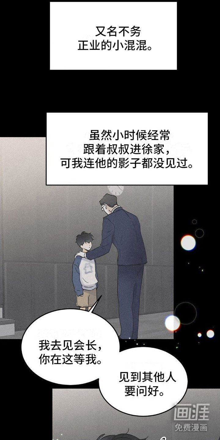 第8章：心累