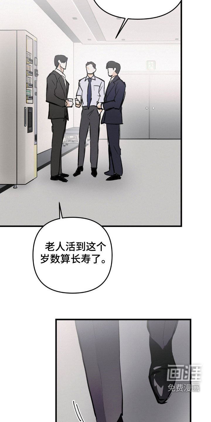 第80章：别把他当小孩子