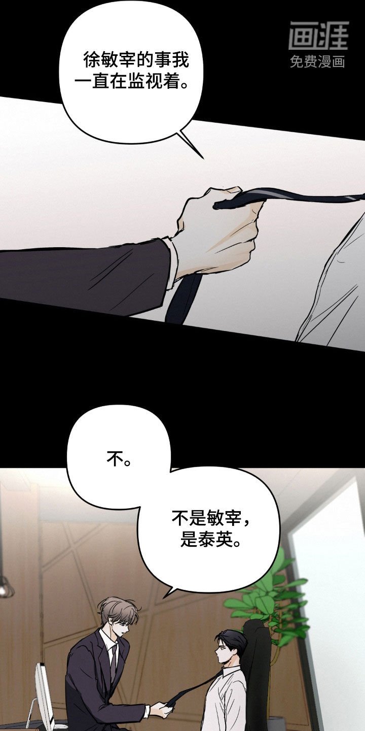 第81章：都会忘掉