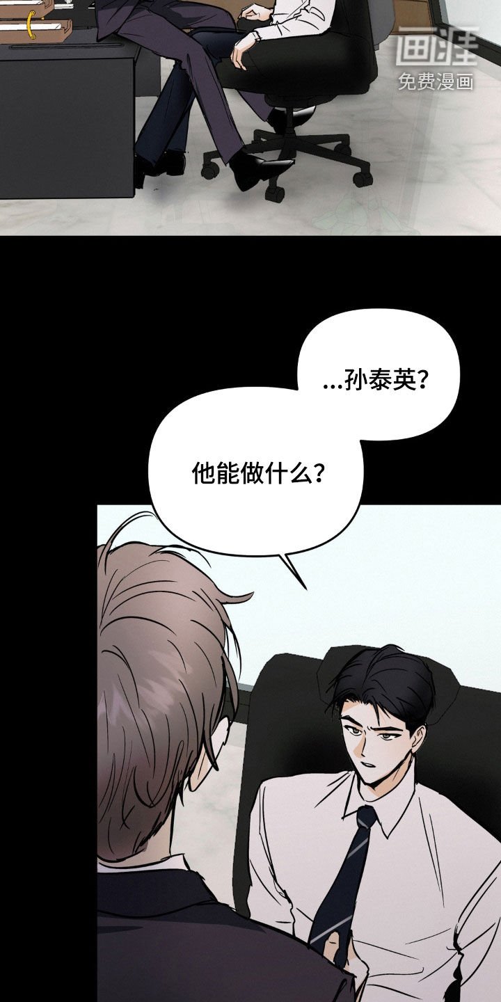 第81章：都会忘掉