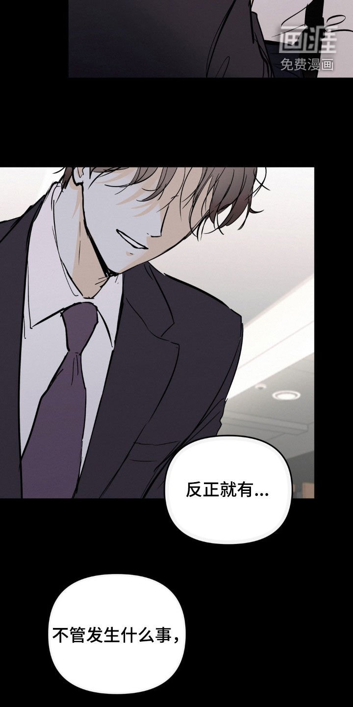 第81章：都会忘掉
