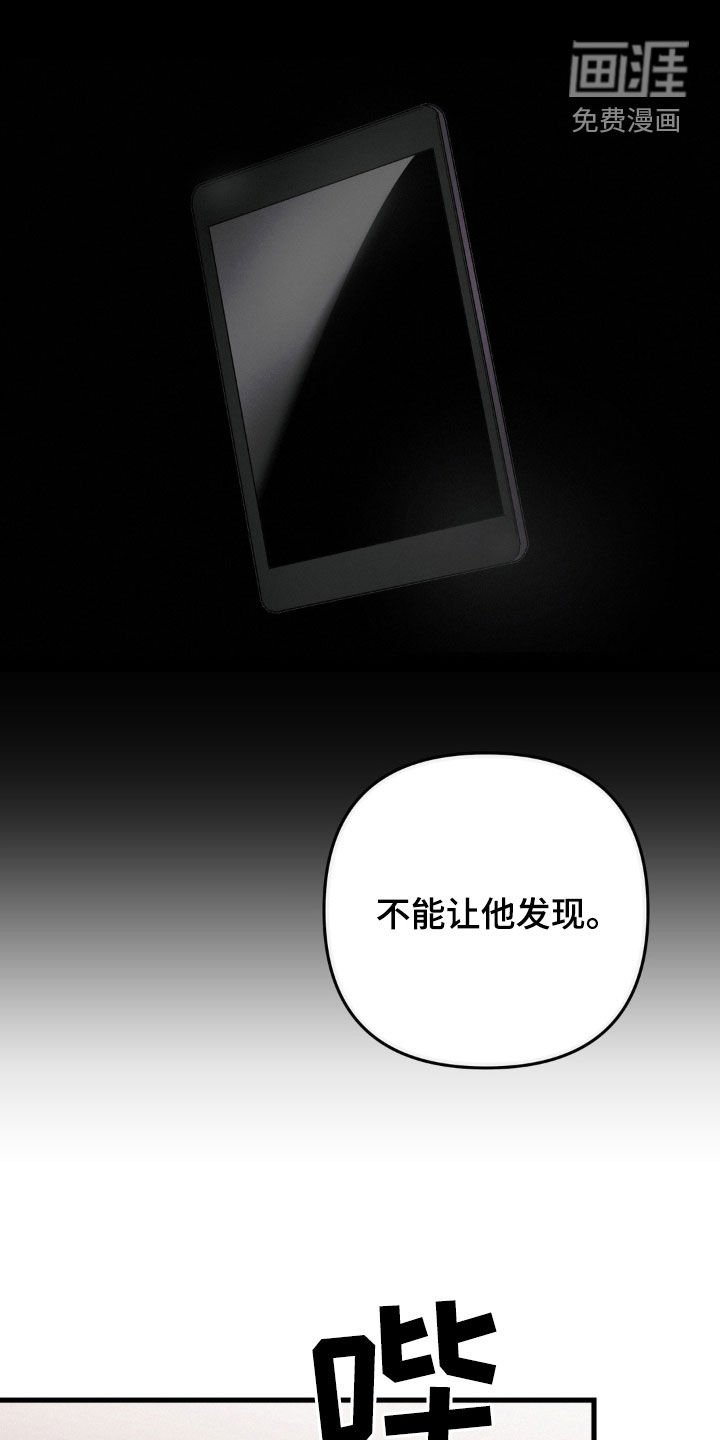 第81章：都会忘掉