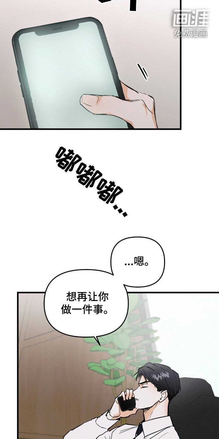 第81章：都会忘掉