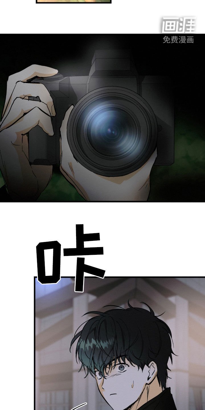 第81章：都会忘掉