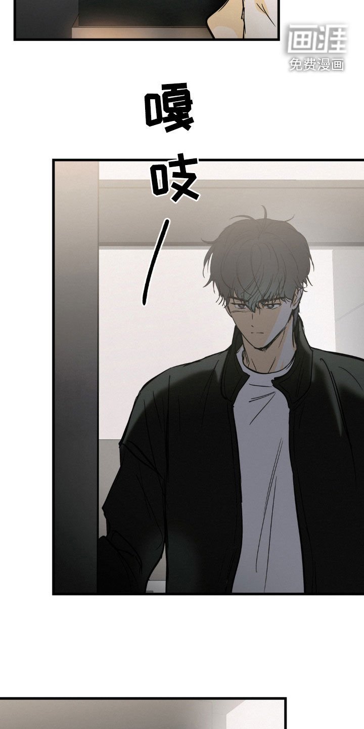第81章：都会忘掉