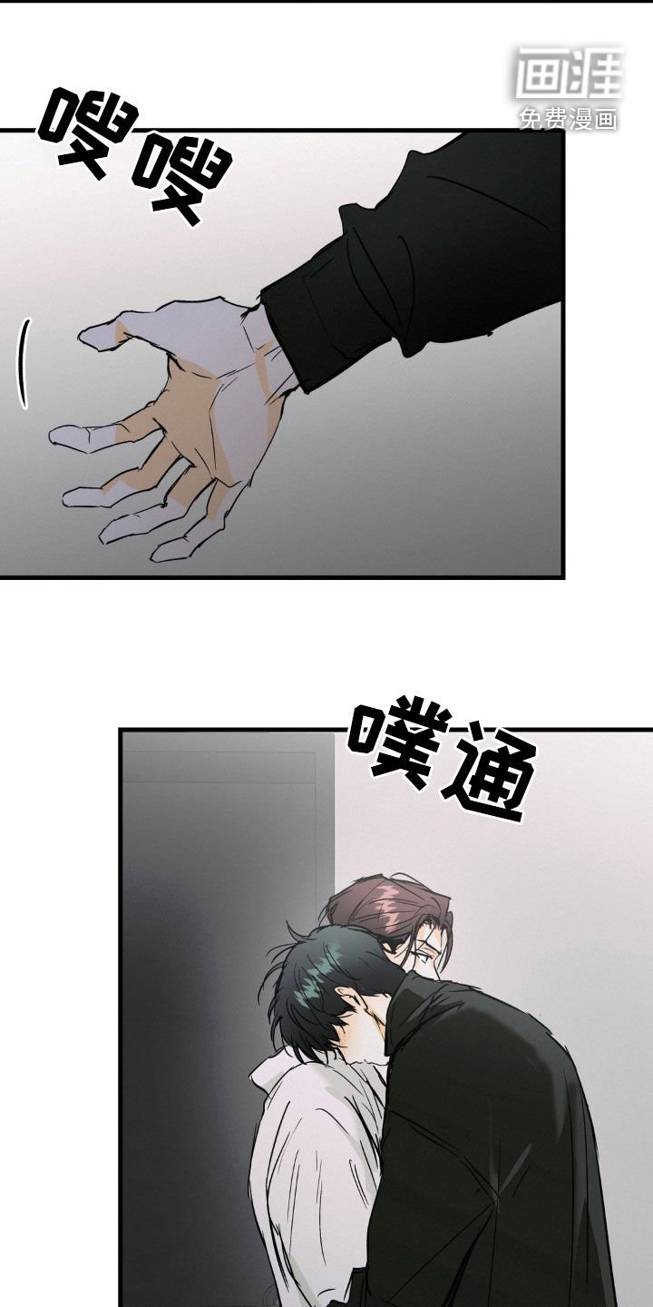 第81章：都会忘掉