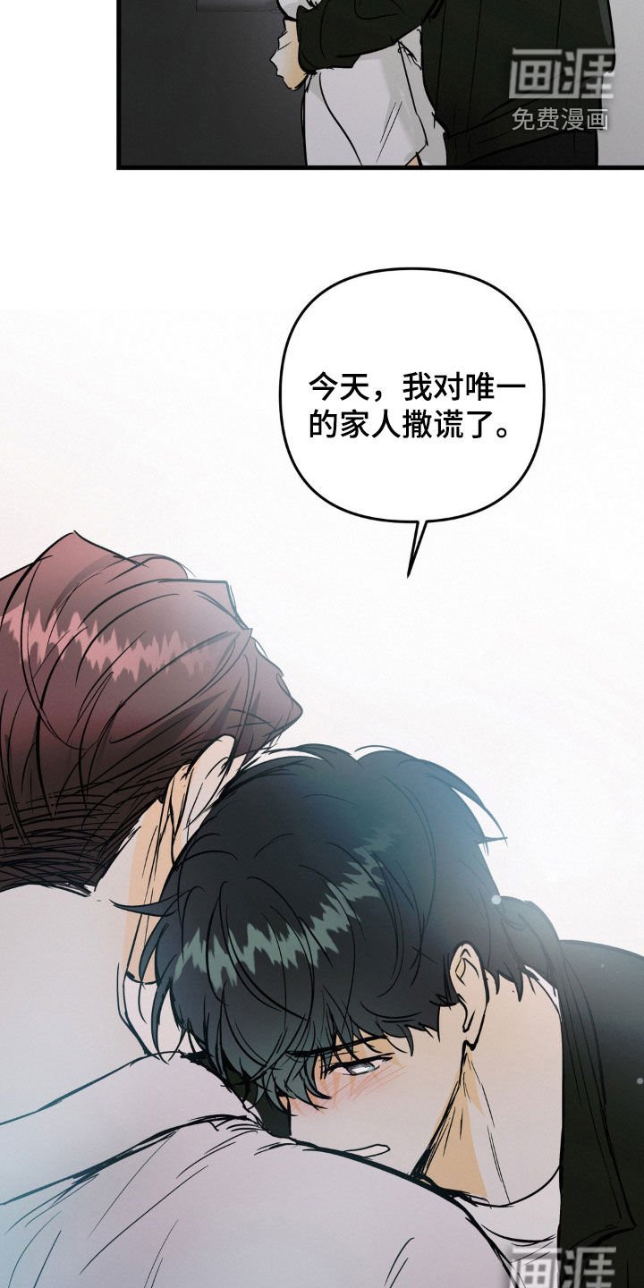 第81章：都会忘掉