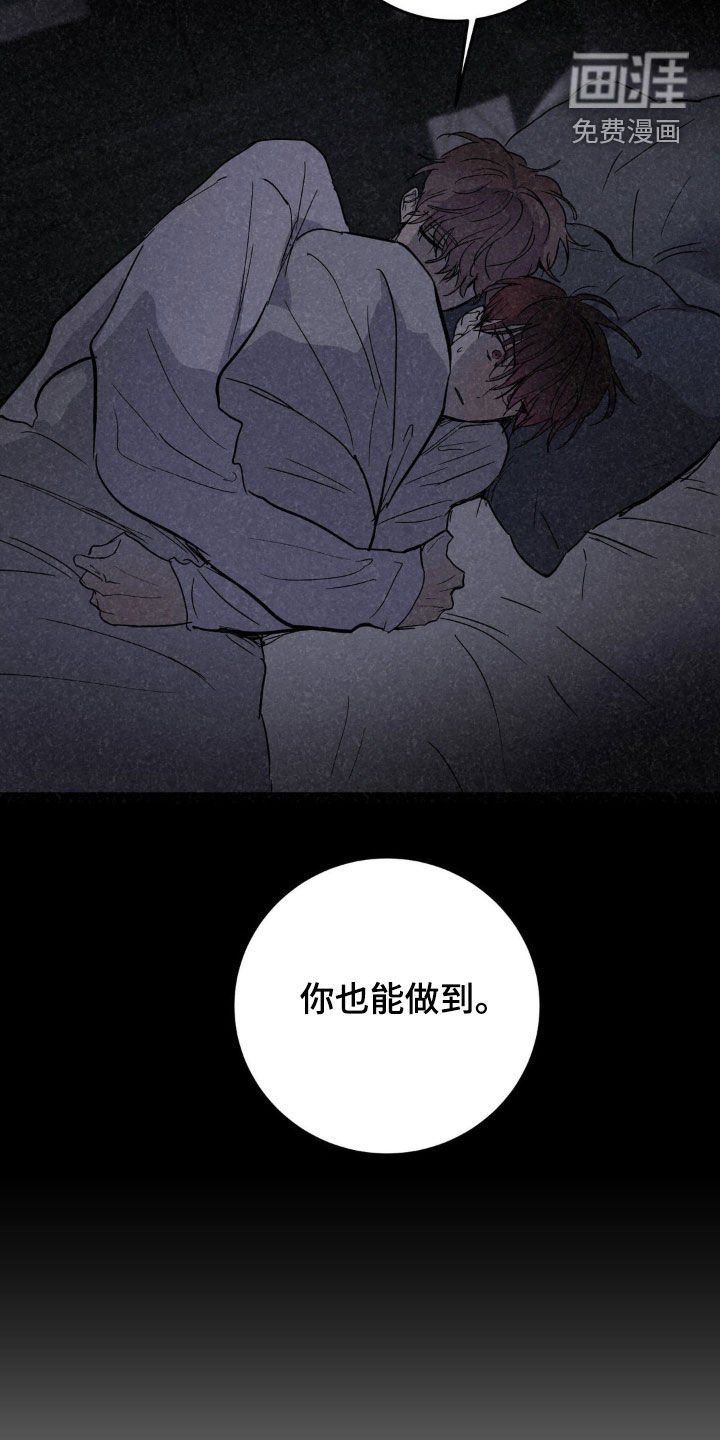 第81章：都会忘掉