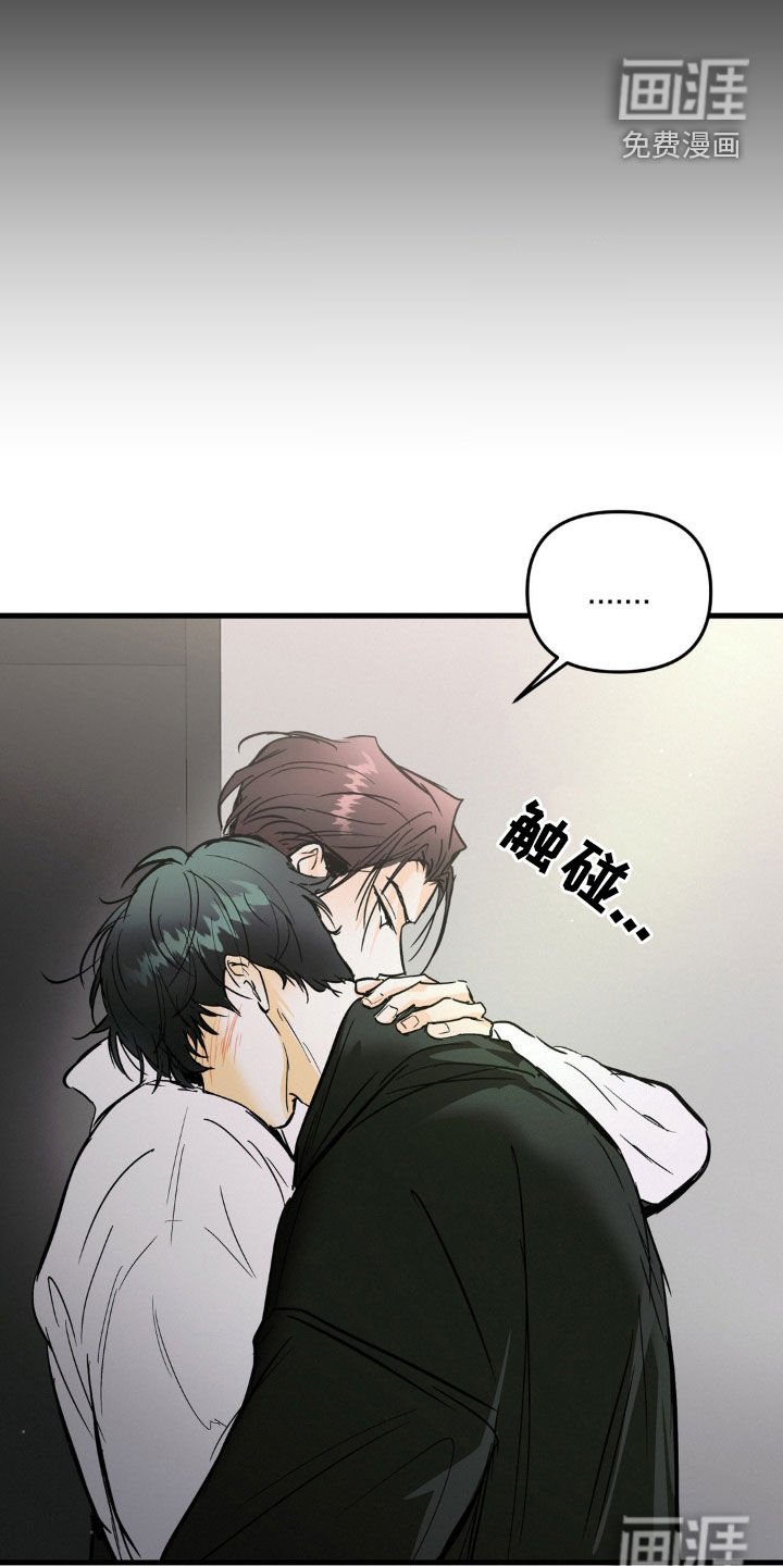 第81章：都会忘掉