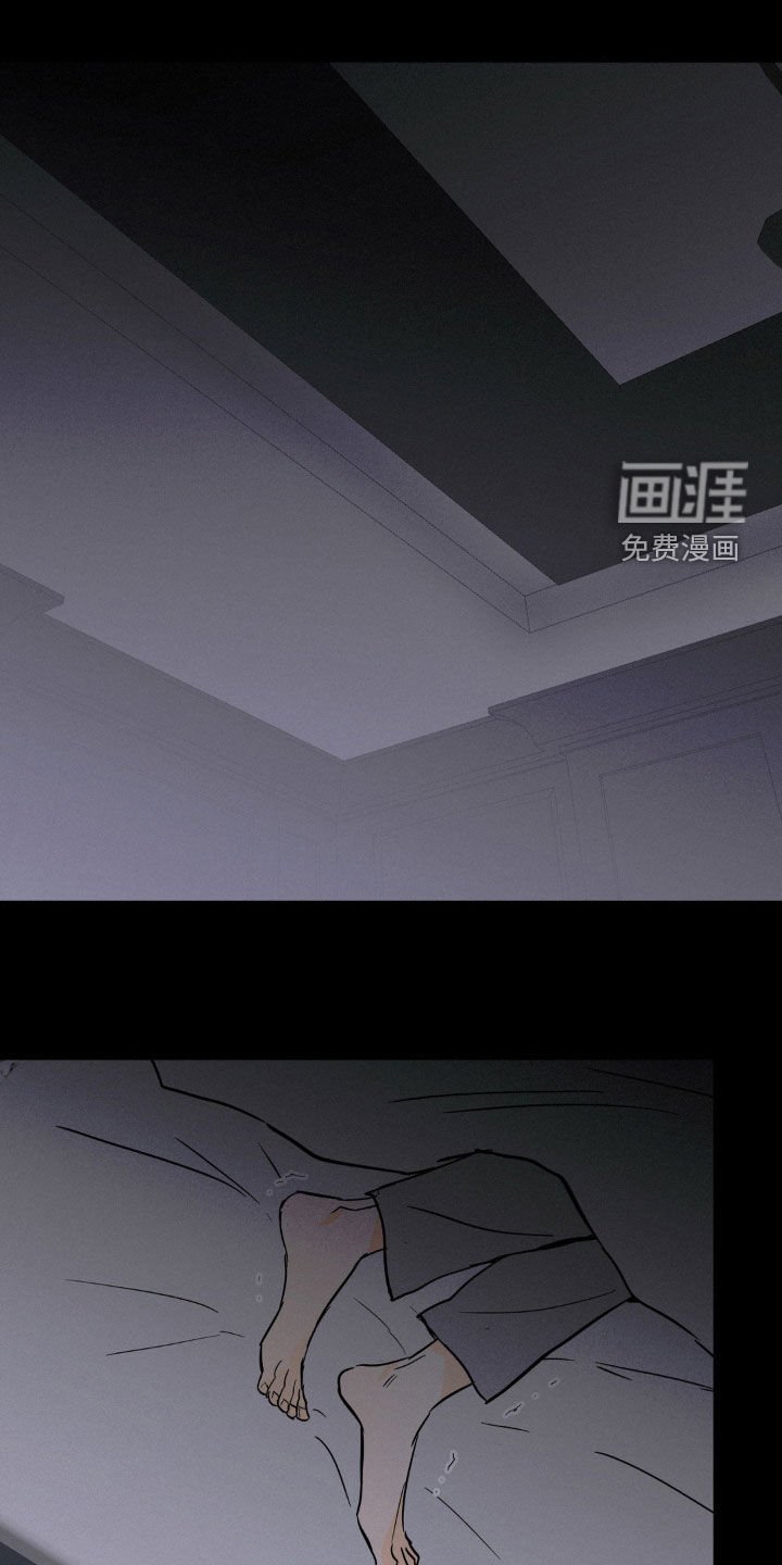 第82章：不是我的错