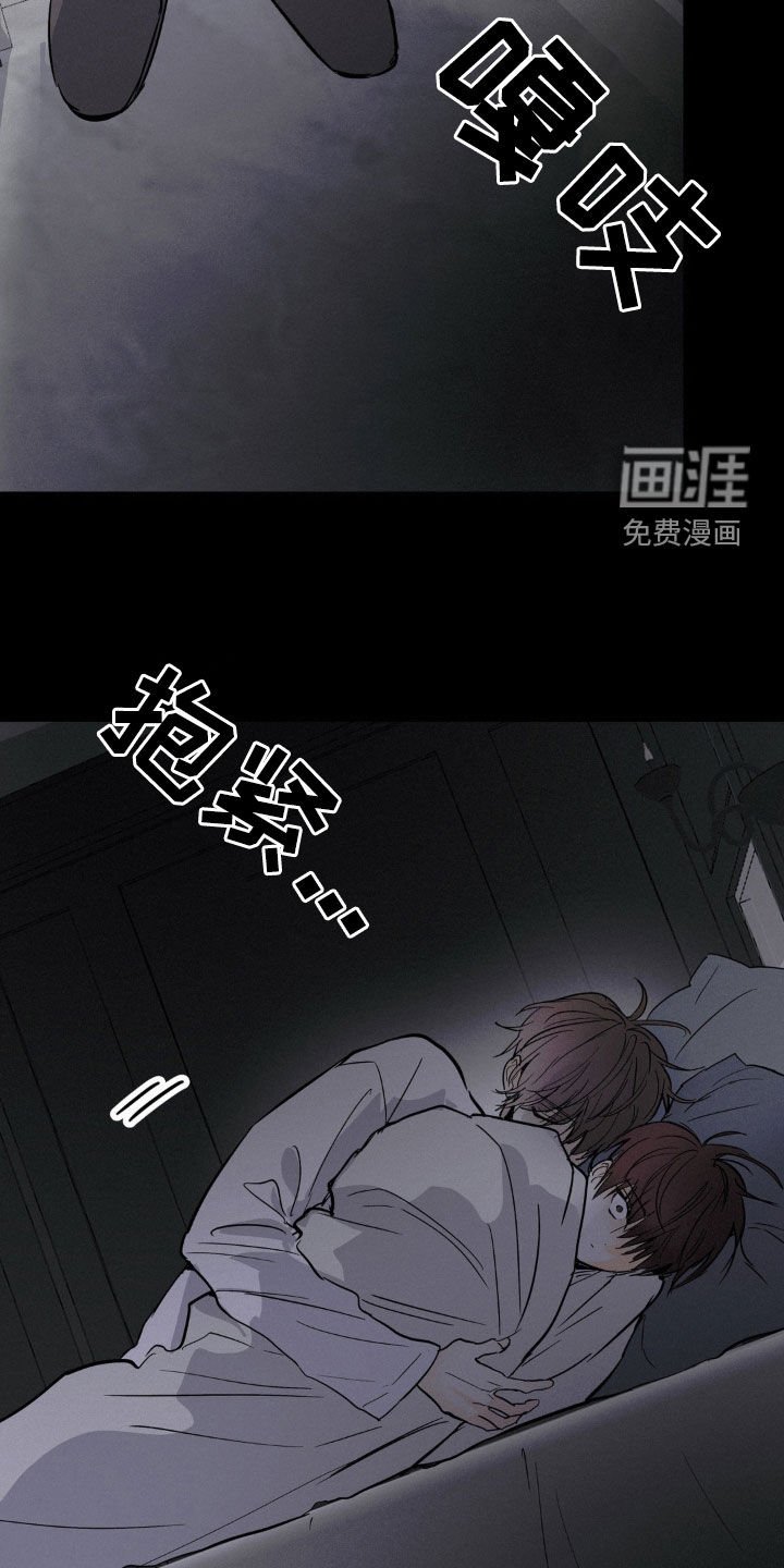 第82章：不是我的错