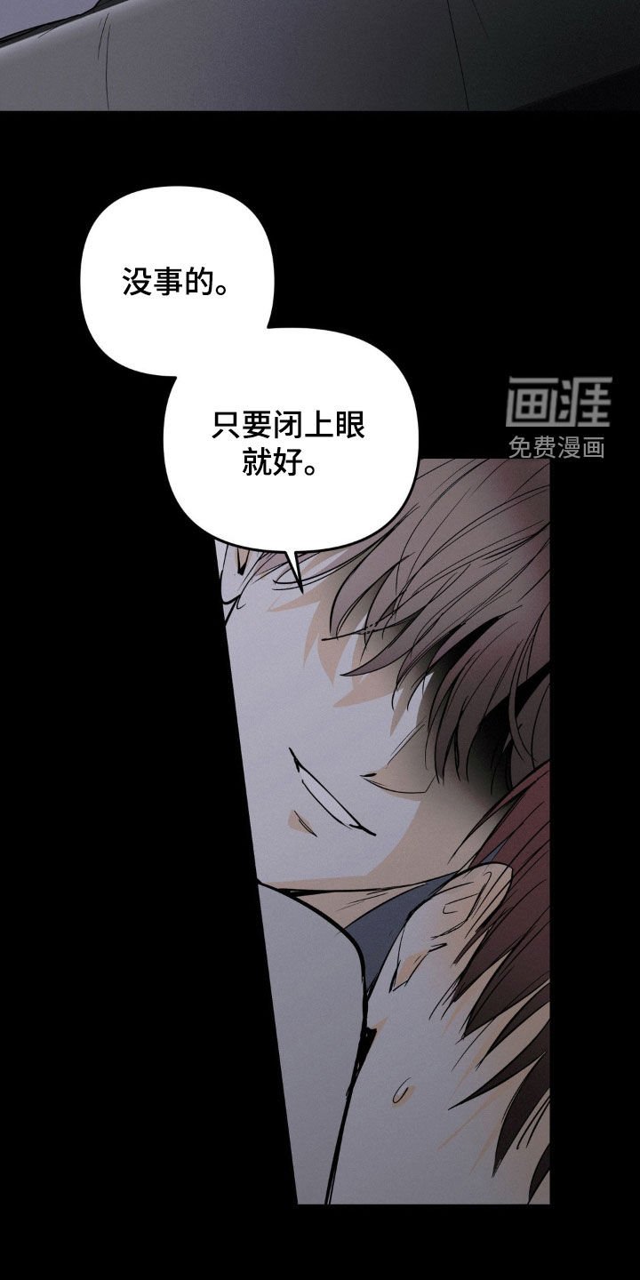第82章：不是我的错