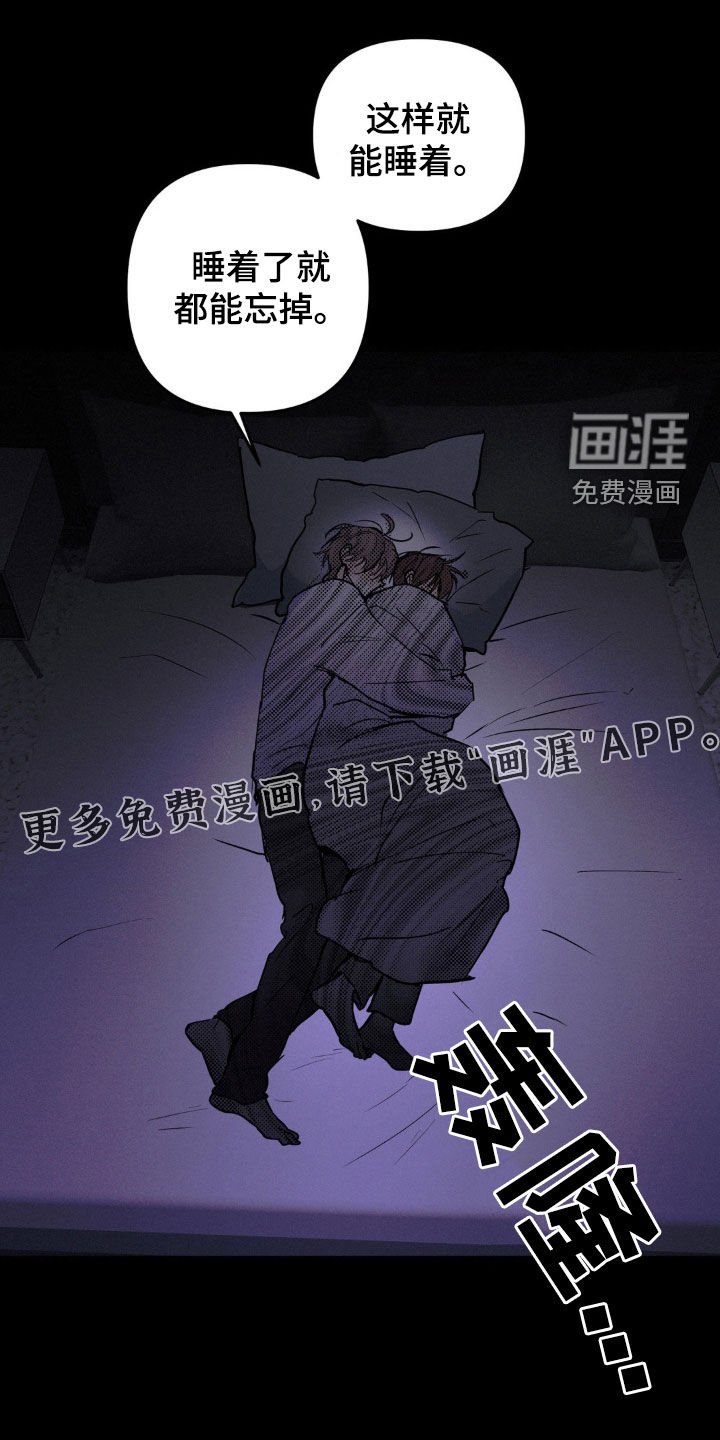 第82章：不是我的错