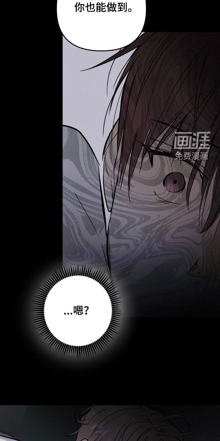 第82章：不是我的错