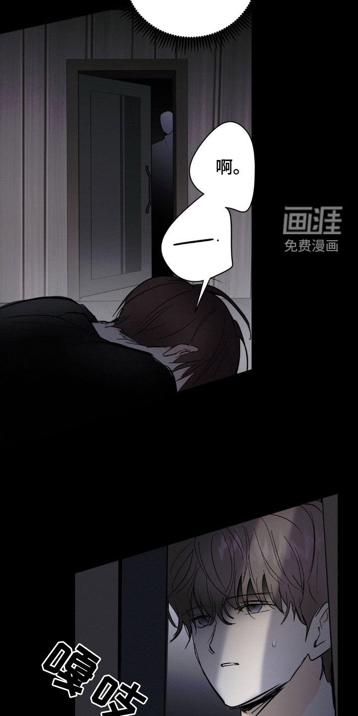 第82章：不是我的错
