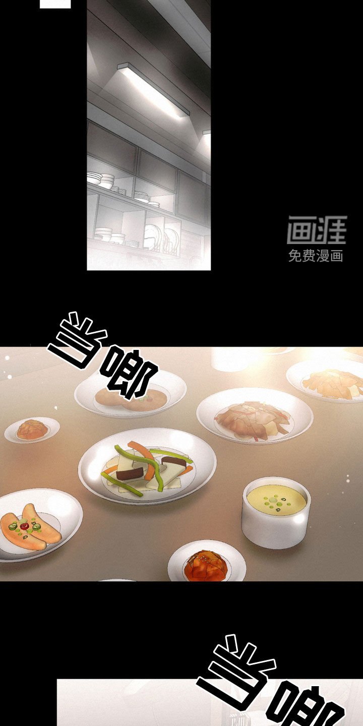 第82章：不是我的错