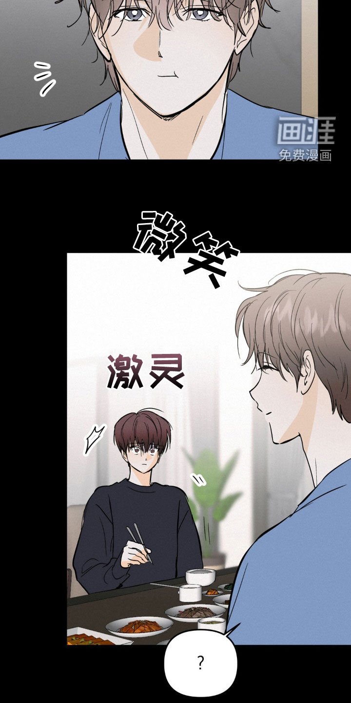 第82章：不是我的错