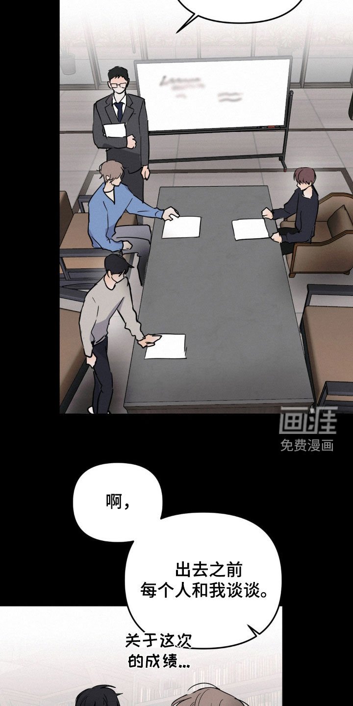 第83章：我会杀了你