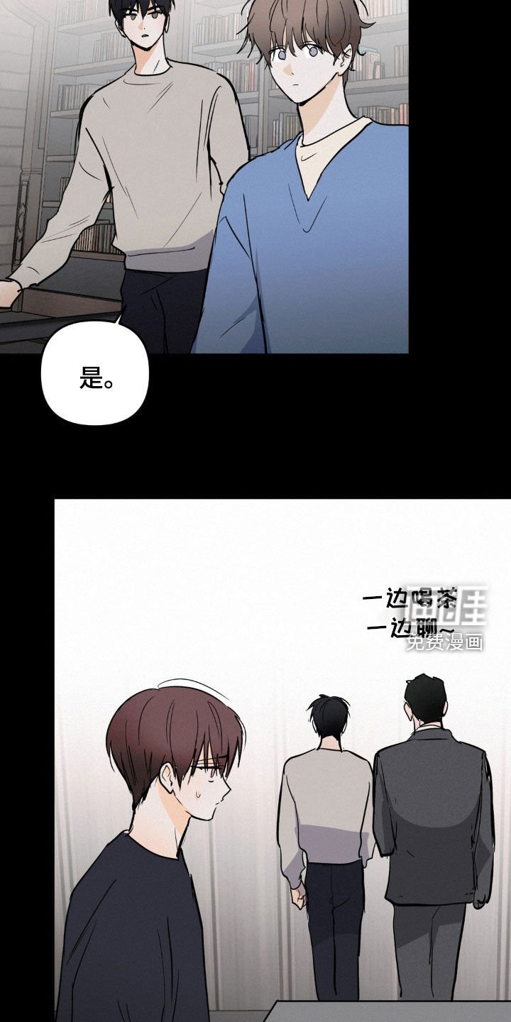 第83章：我会杀了你