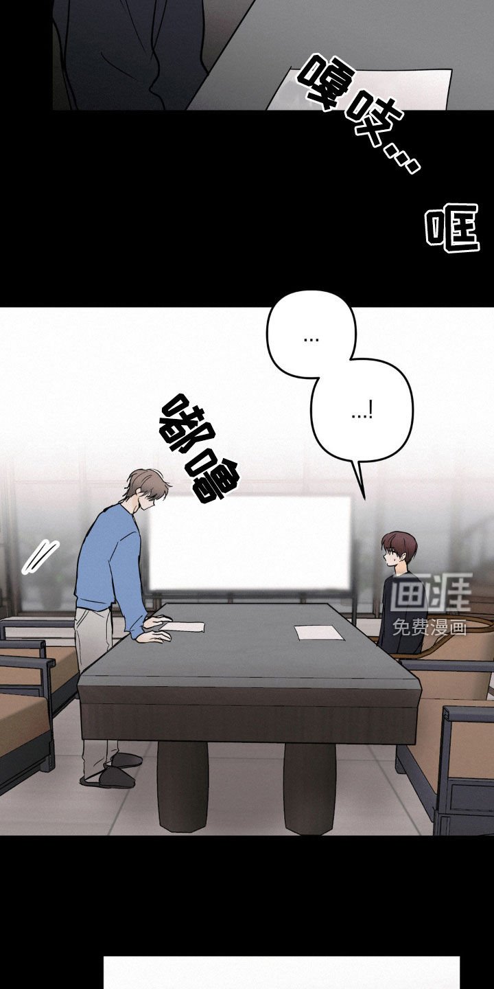 第83章：我会杀了你
