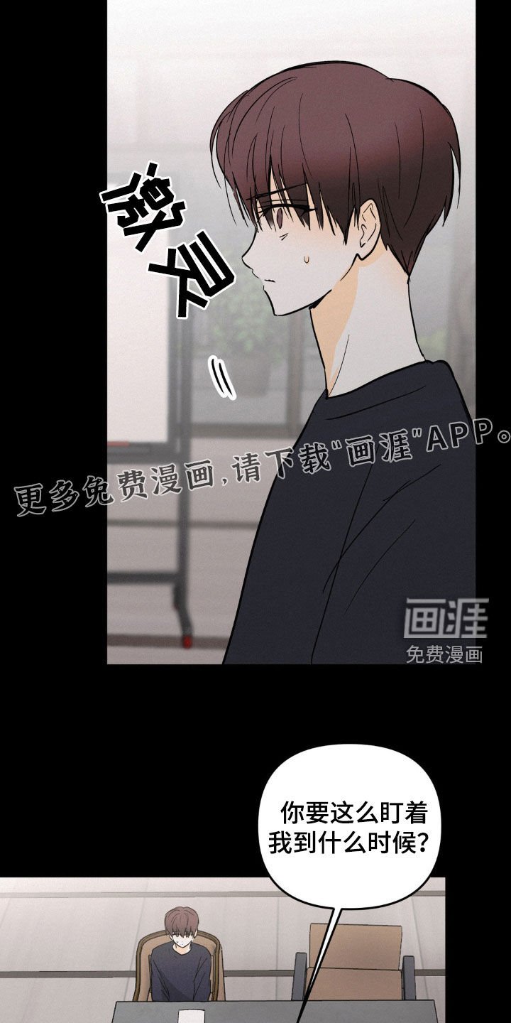 第83章：我会杀了你