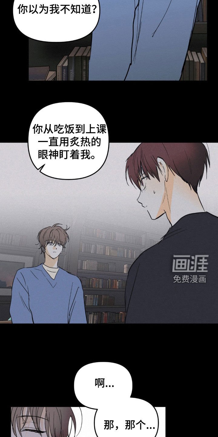 第83章：我会杀了你
