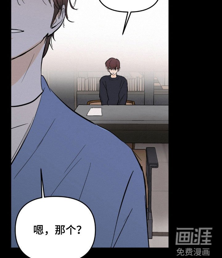第83章：我会杀了你