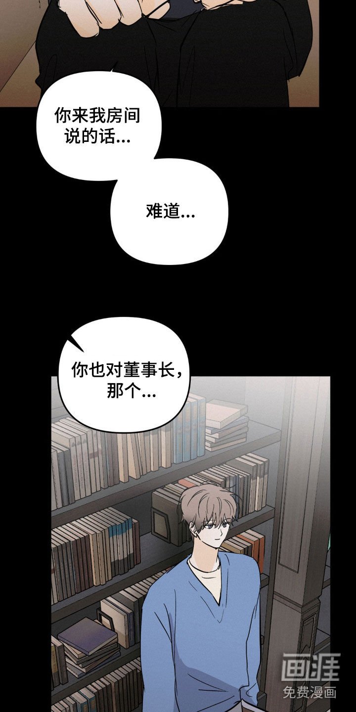 第83章：我会杀了你