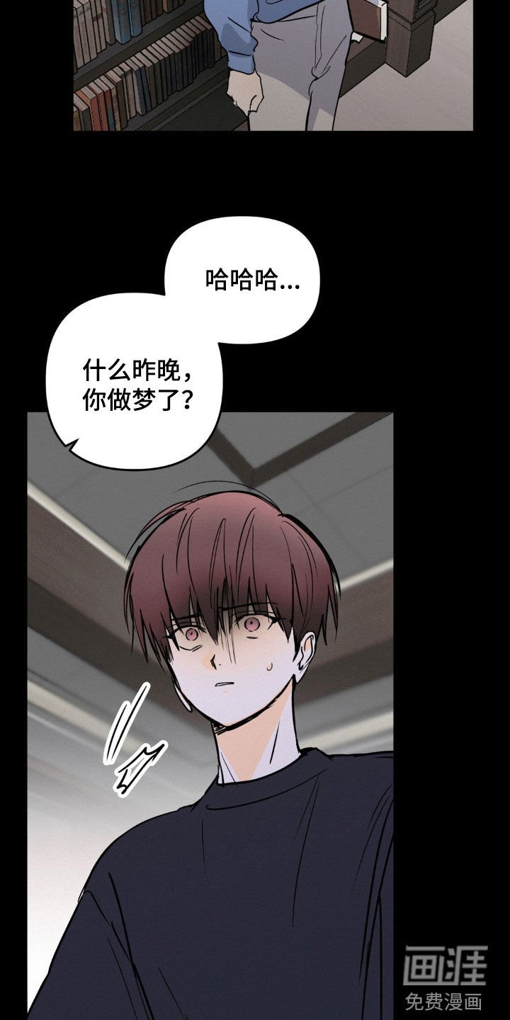 第83章：我会杀了你