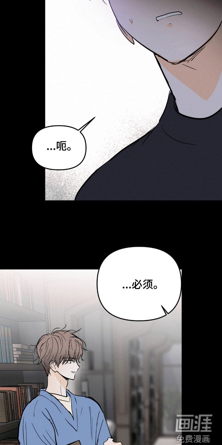 第83章：我会杀了你