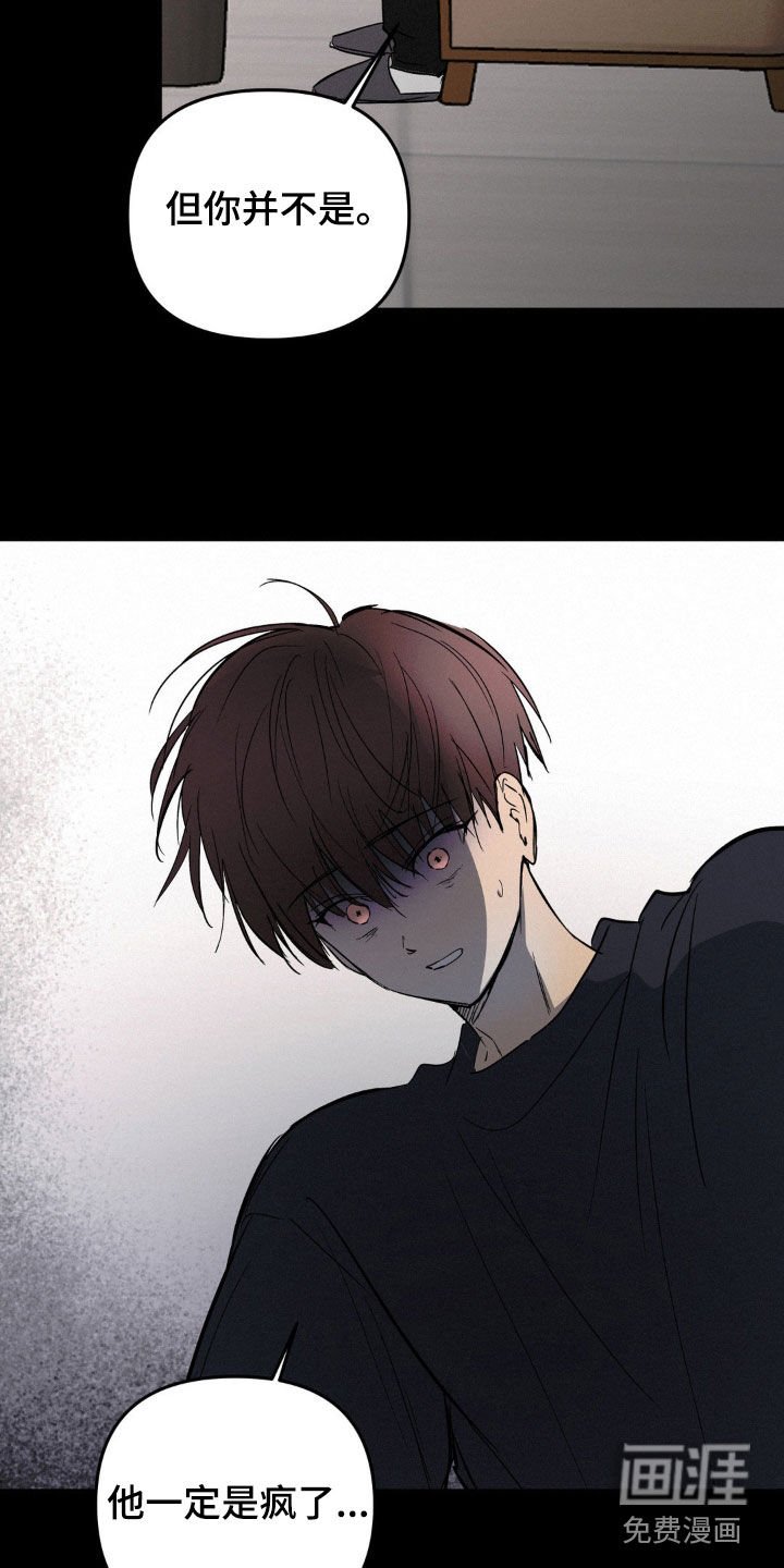 第83章：我会杀了你