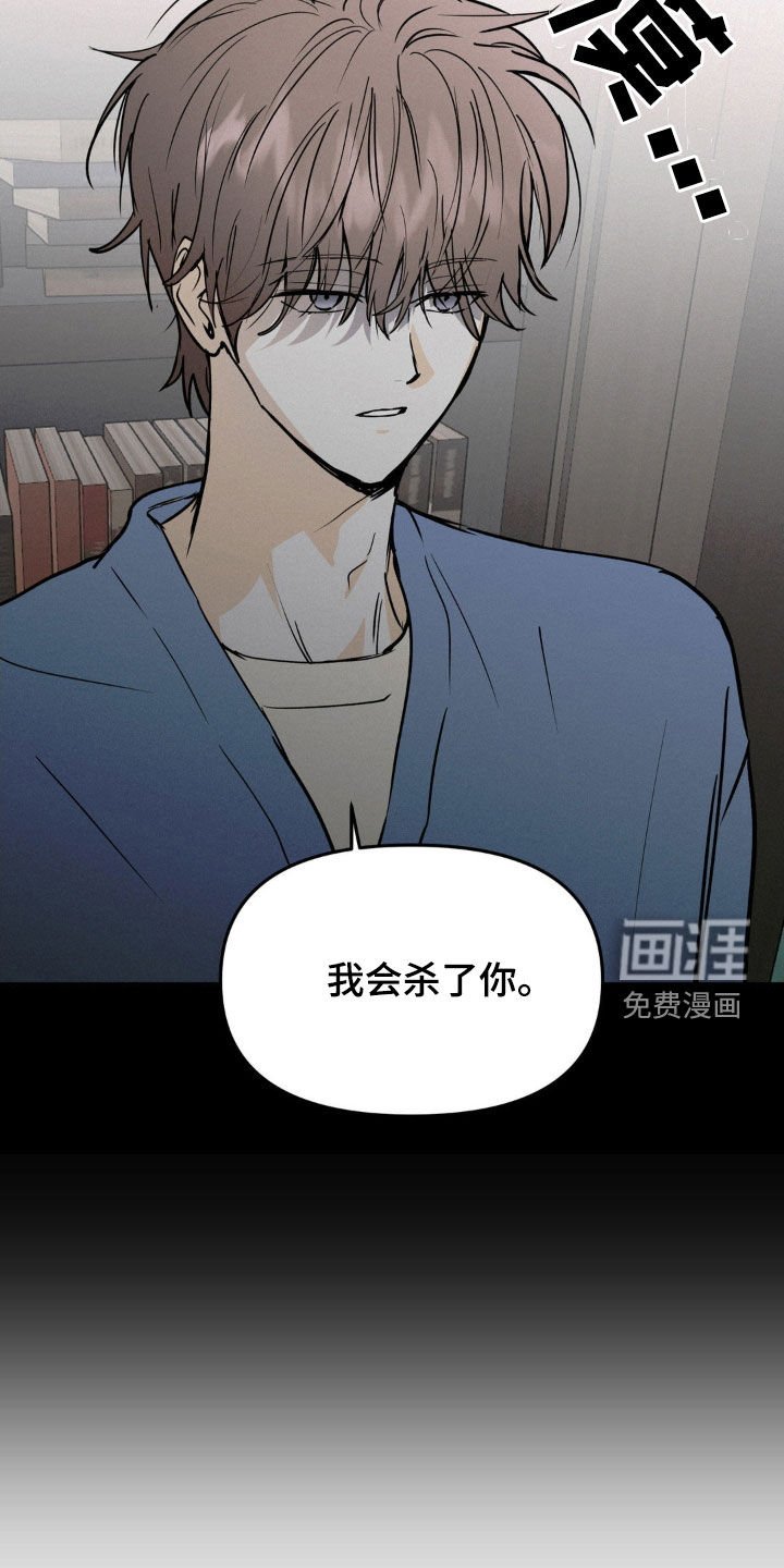第84章：优秀的弟弟