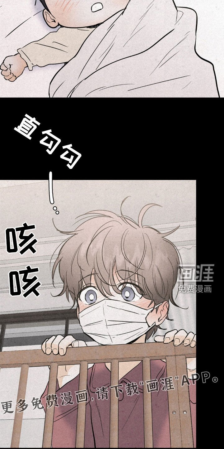 第84章：优秀的弟弟