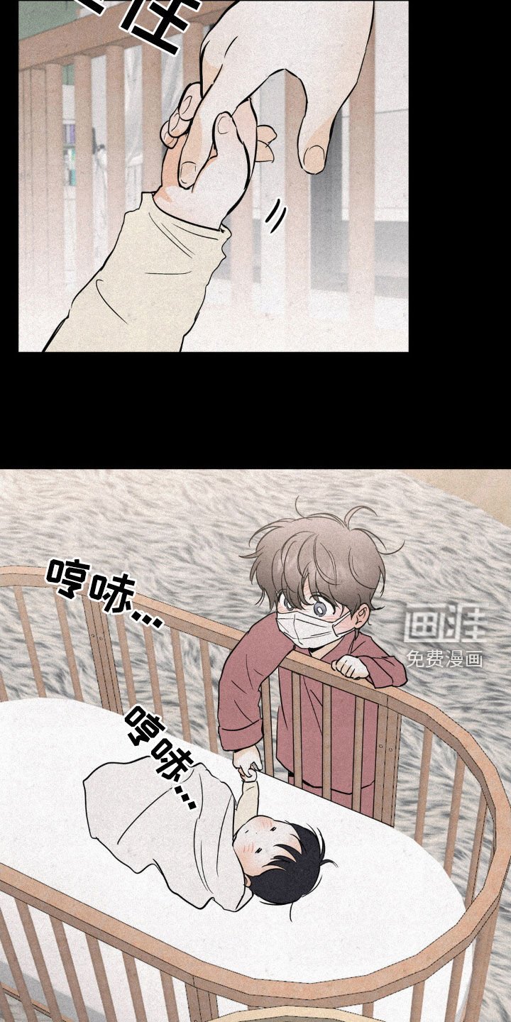 第84章：优秀的弟弟